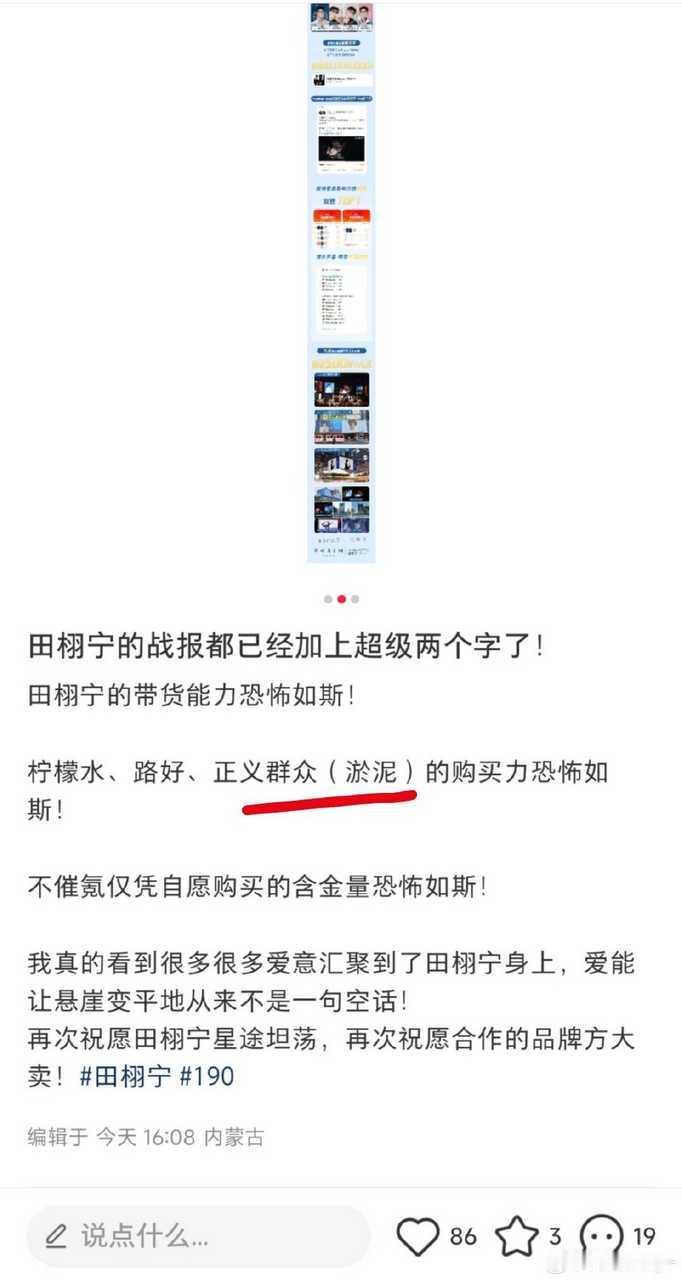 淤泥购买力哈哈哈哈 ​​​