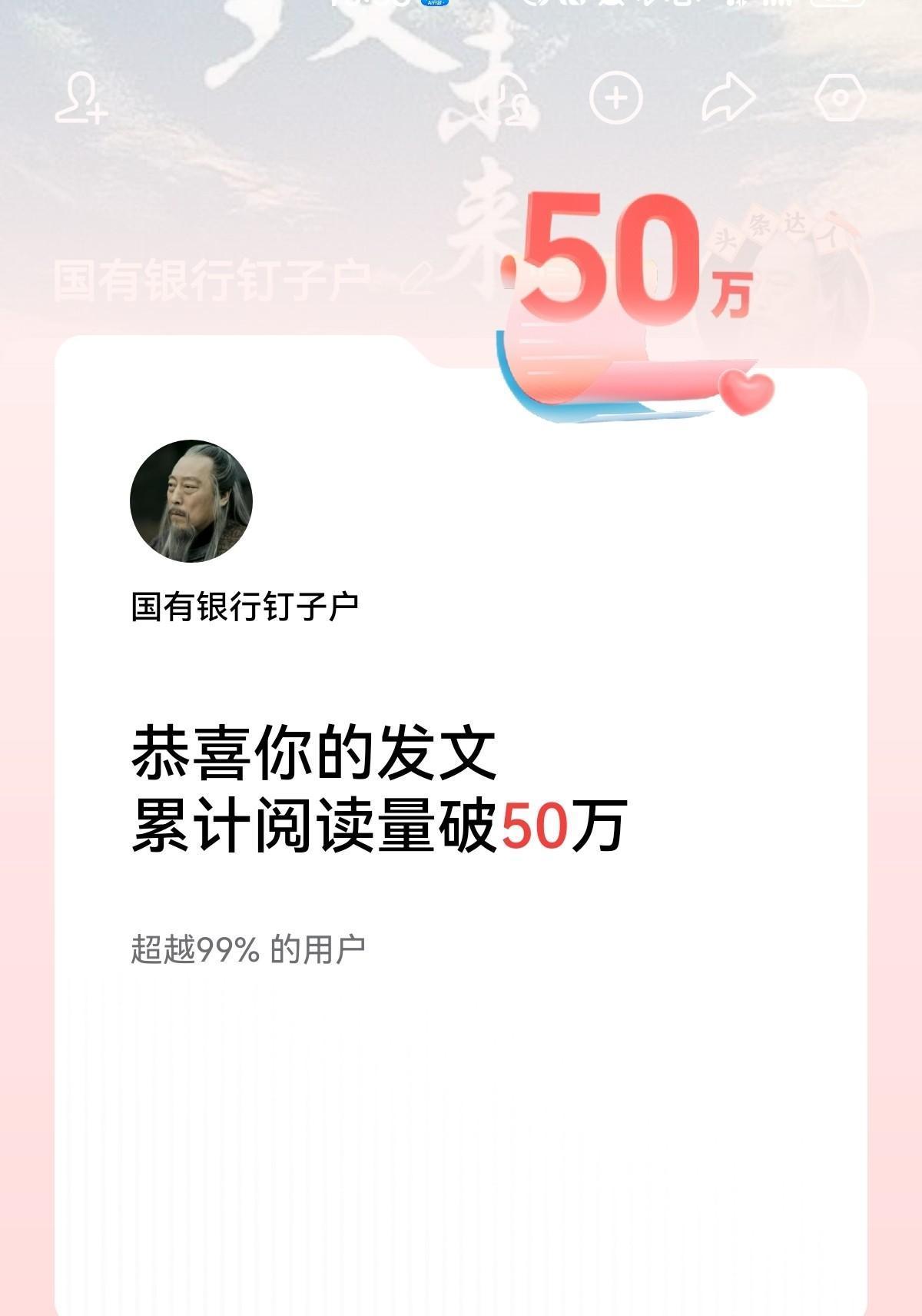 6.8块的工行，不是底，是顶。
没人真信银行能翻十倍，但人人都想当那个抄底的幸运