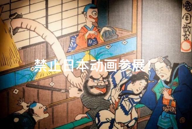 杭州漫展突发大动作！据日本《产经新闻》报道，定于12月27日-28日的杭州大型同