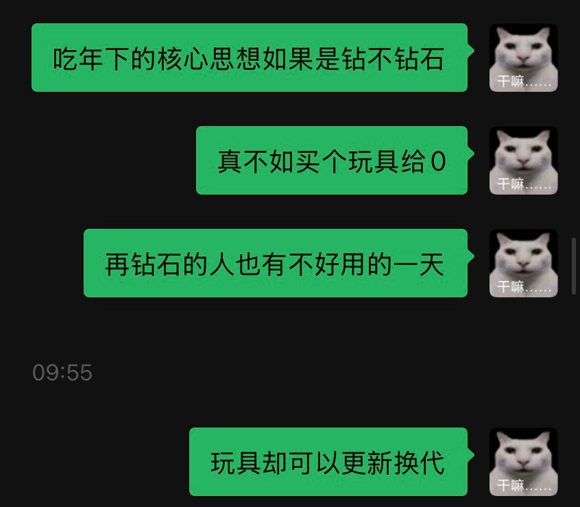 那天的暴言暴言起来 