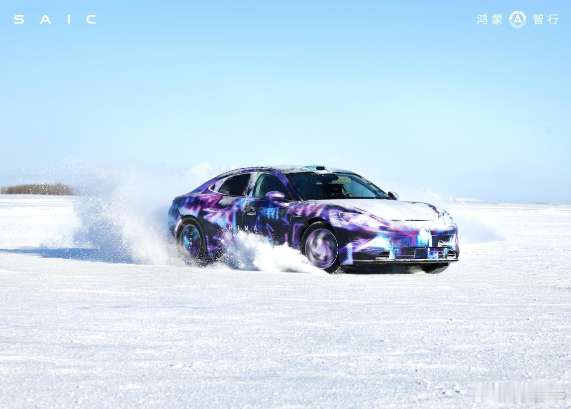 尚界汽车辟谣冬测图片为AI生成 尚界Z7又引发讨论了，上一次是因为官方发出的外观