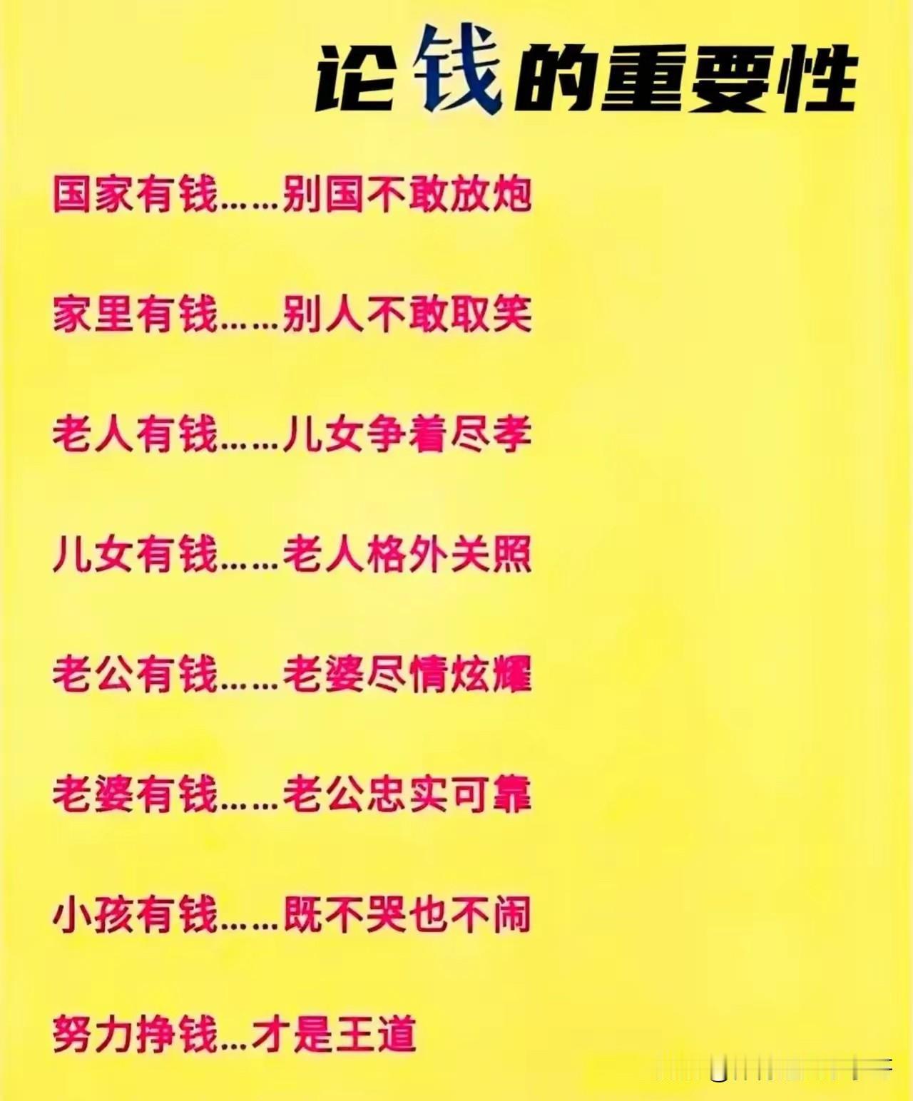 其实我每次都劝我父亲多存点钱，不要把钱全部借出去，因为他们已经65岁了，而且作为