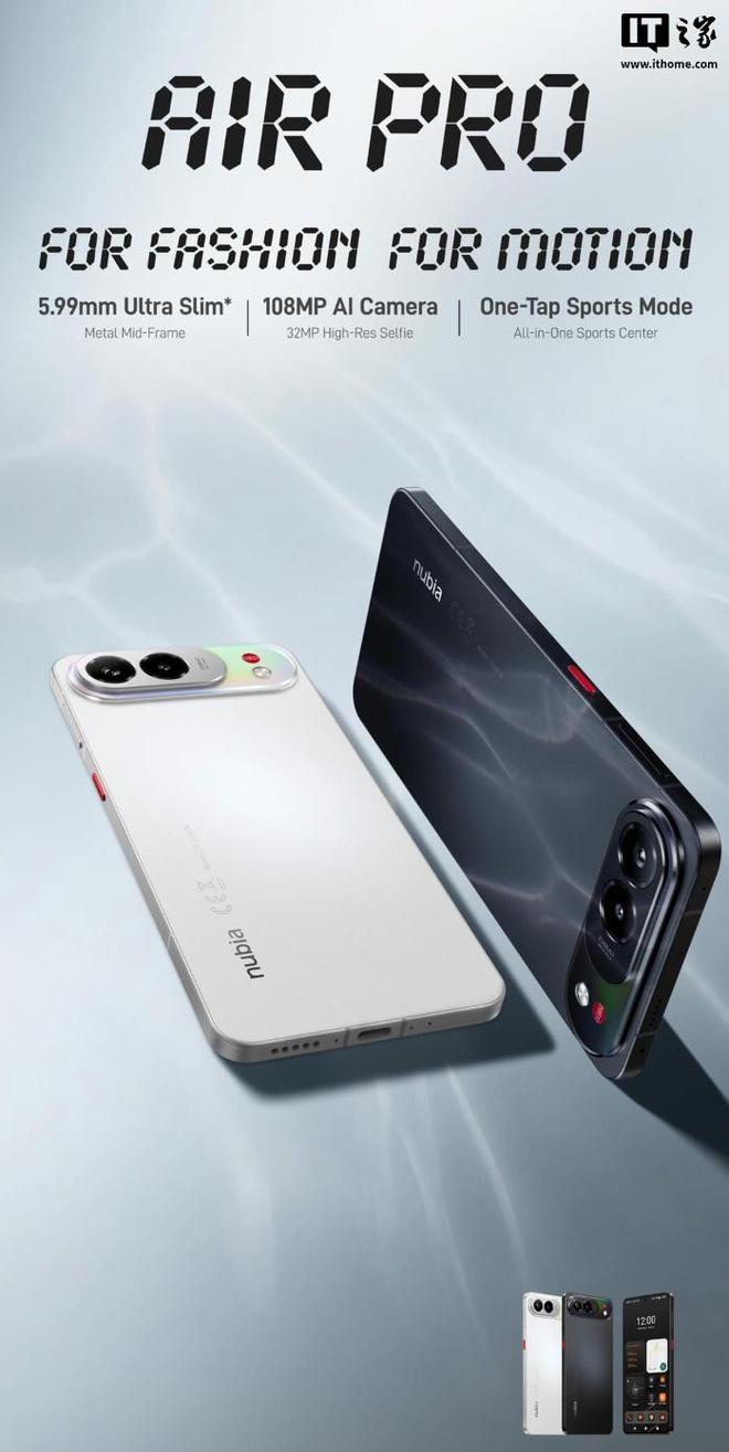 努比亚Air Pro手机海外发布：5.99mm厚度、172g重量7 月 9 日消