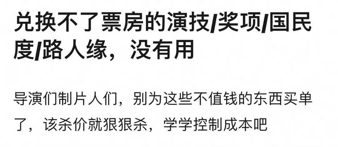 记得砍价[doge] ​​​