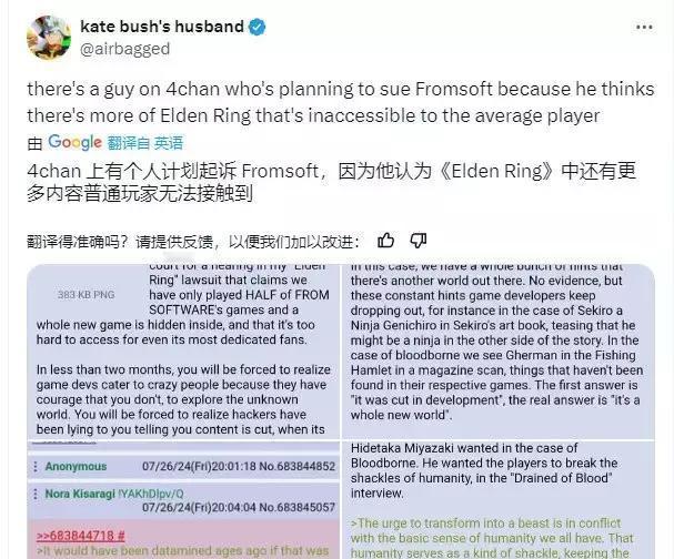 惊呆了！《艾尔登法环》因为太难被玩家告上法庭，FS社要面对法律问题。作为玩家，虽