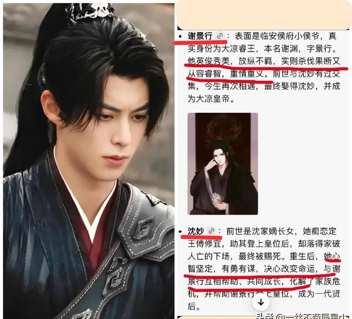 王鹤棣定档《将门毒后》，谢景行终于有人演了。
古装冷面王爷，他演得动。
女主还没