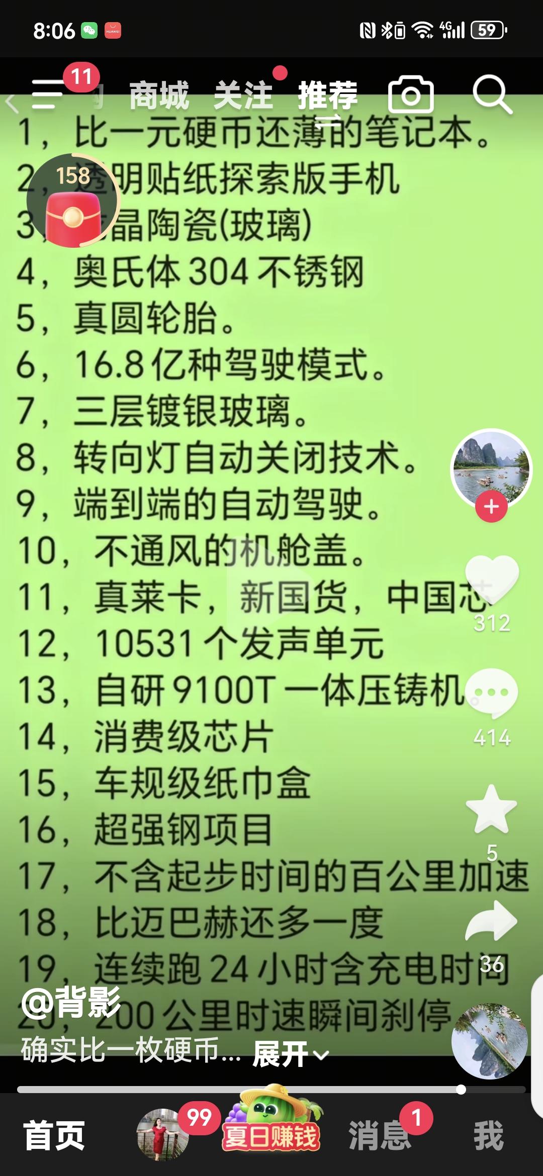 井有井的深度，蛙有蛙的活法。