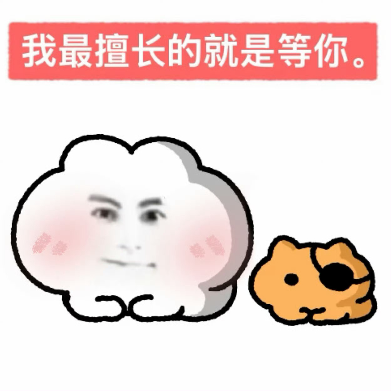 当我带着神秘蓝字链接出现 说明又到了投星品的时间不做的晚上不许看深V星品影响力新
