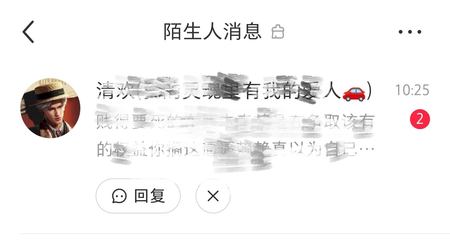 ？ 