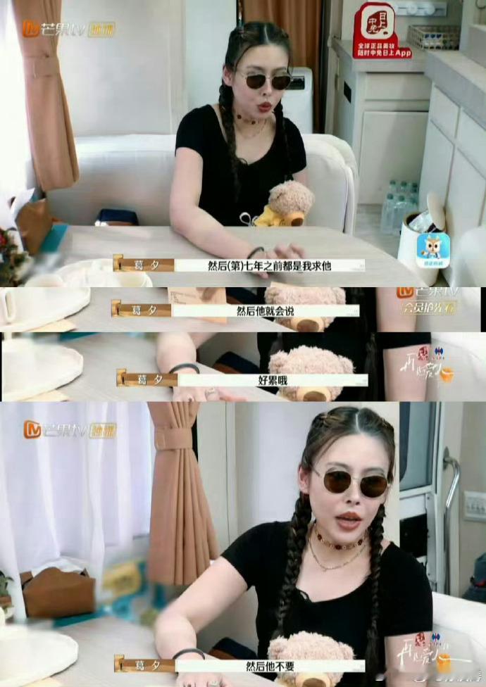 董力又拿了留几手的剧本妻子的浪漫旅行不愧是董力，节目里都敢说五年没亲阿诺，这波操