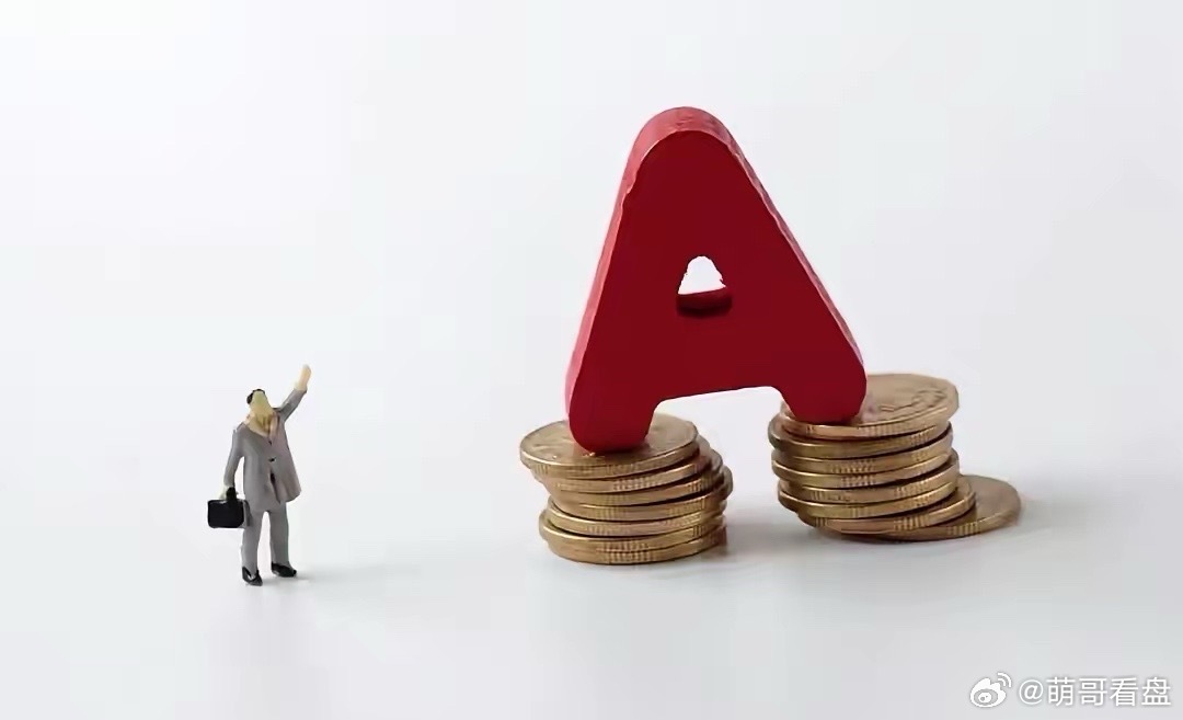 4月2日晚间上市公司重大事项公告1、神州细胞：拟发行H股并在港交所主板挂牌上市2