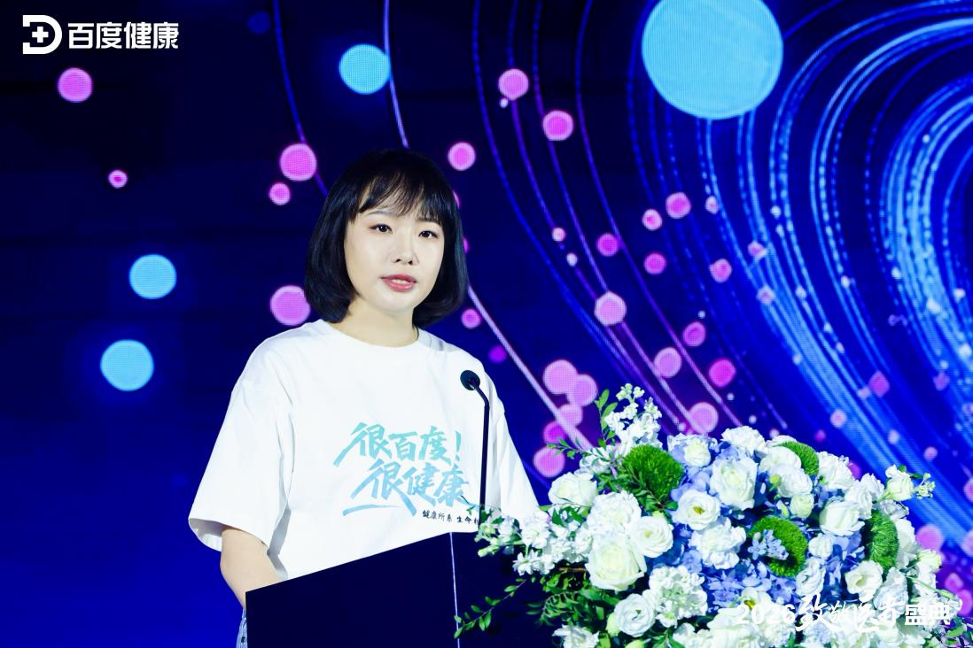 百度健康发布「好医矩阵」和「健康相机」，让每个AI回答都有真人医生专家托底