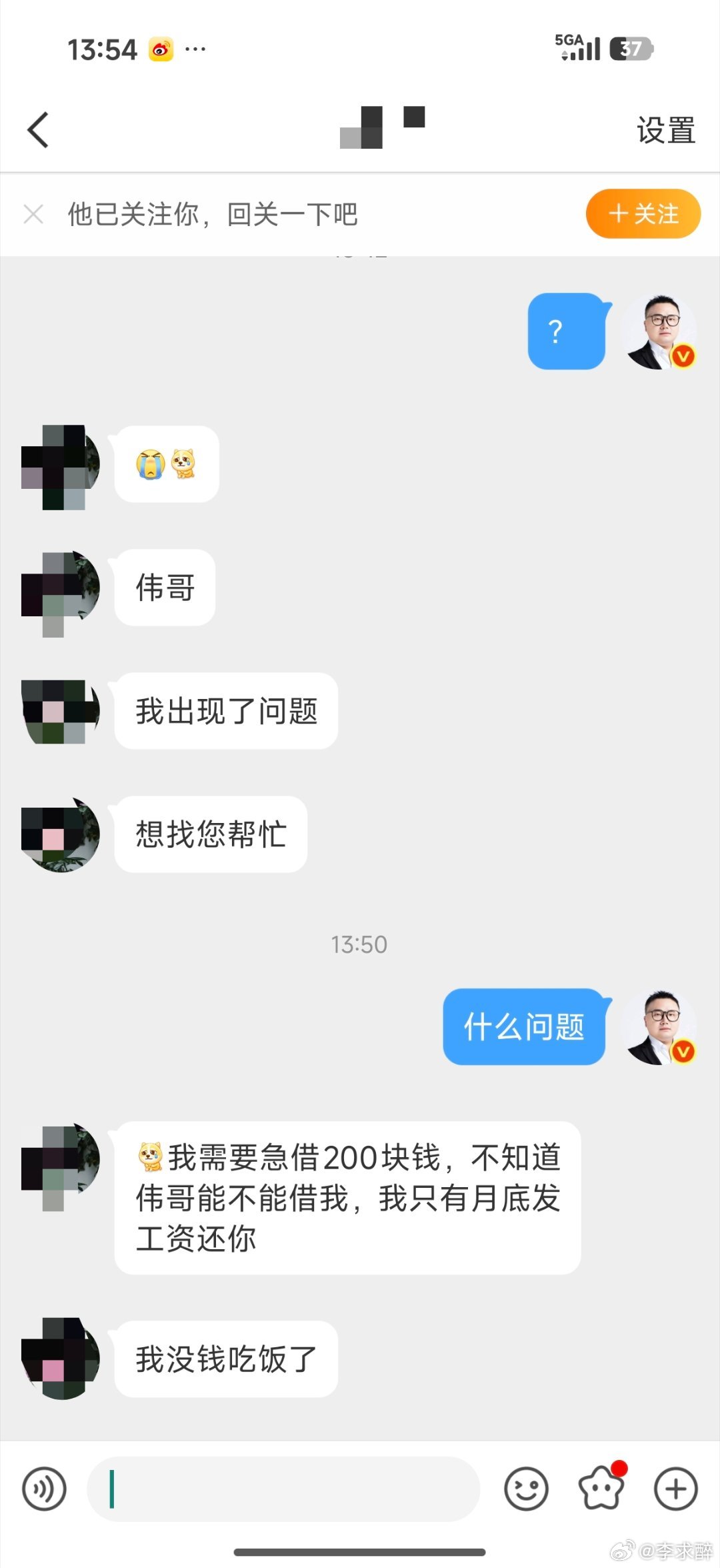 遇到这种情况该怎么办？ 