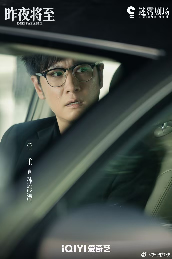 江疏影新剧要当任重后妈《昨夜将至》爽感直接拉满，江疏影遇事不内耗不隐忍，遇事正面