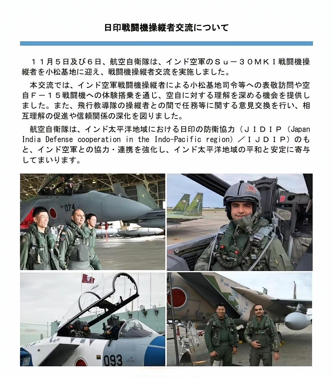 早就猜到，以西边阿三的本性，只要一有周边国家跟我国闹僵，它就会迫不及待跑过去拉拢