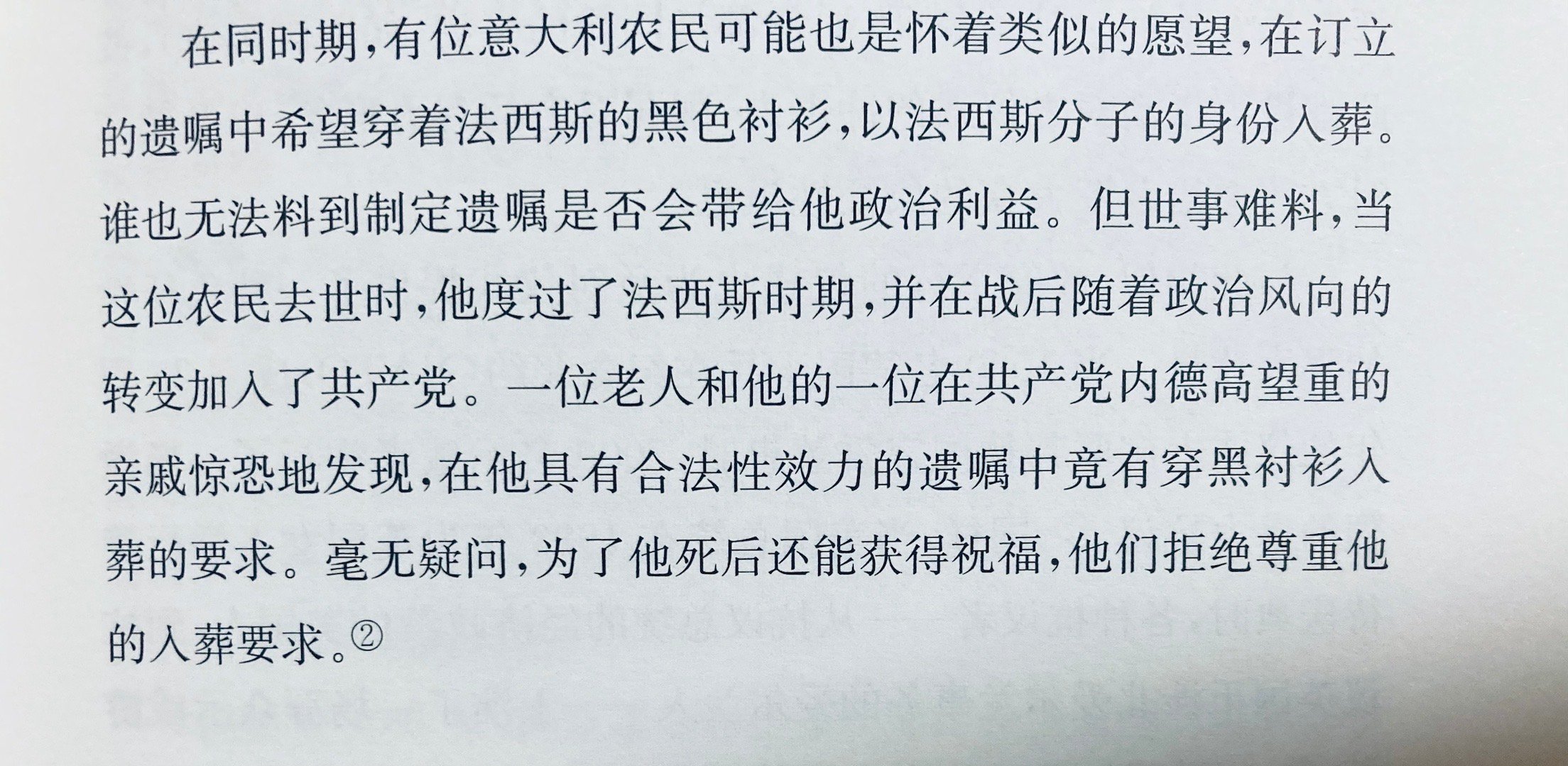 意大利有句谚语怎么说来着，“永不说永不”[阴险] ​​​