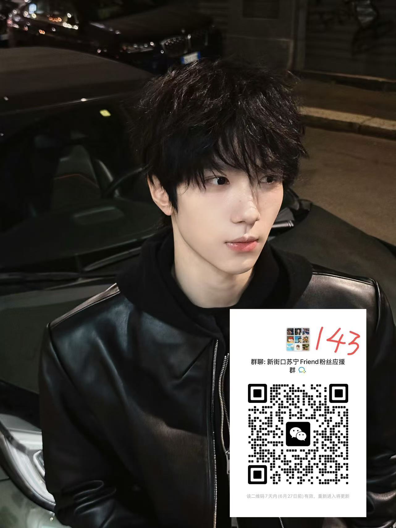 南京新街口921霸屏 任务解锁条件👇🏻目标：p1进裙➕p2扫马 共200人⚠