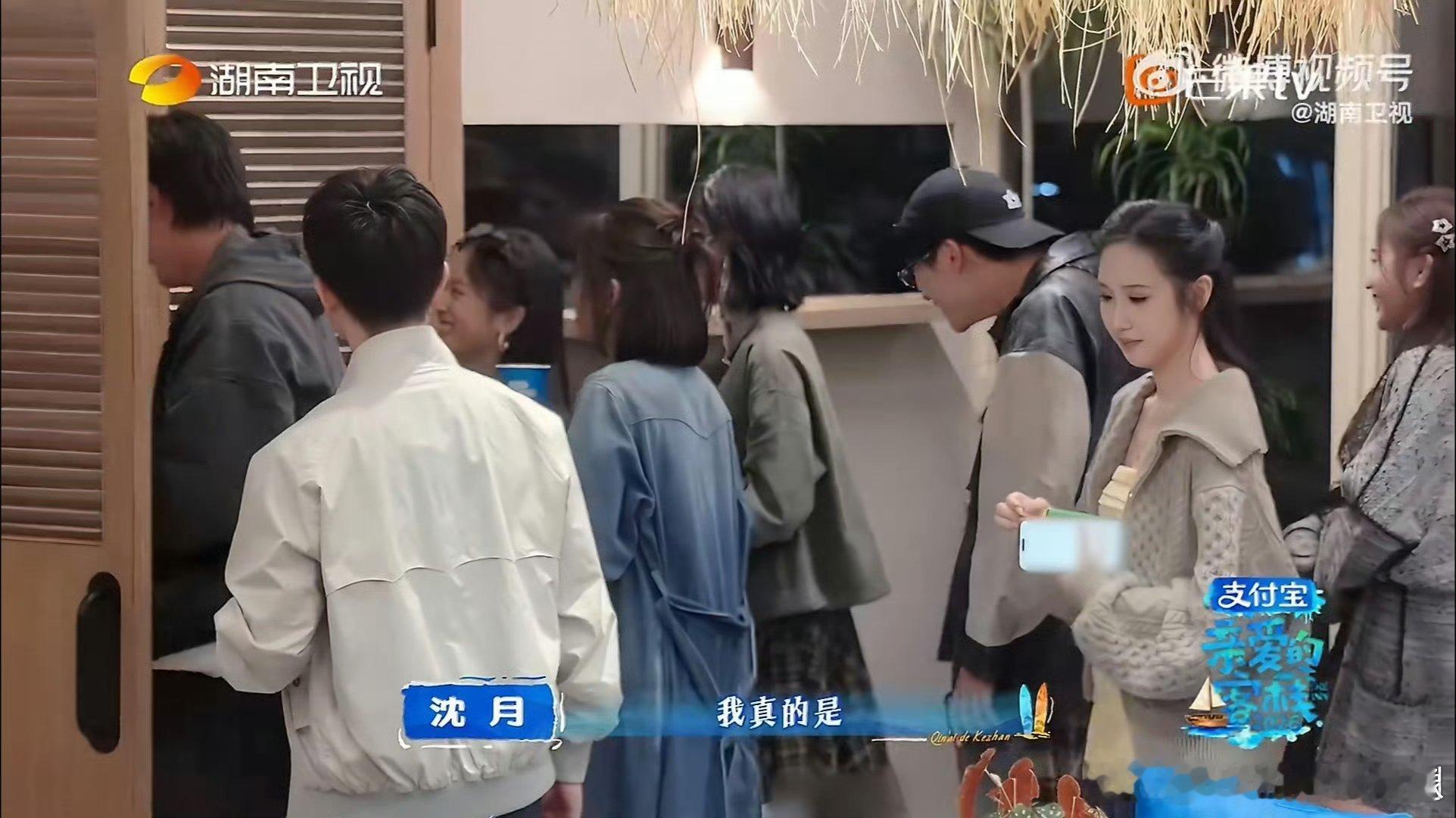 沈月如果你惹了我我将毛茸茸走开沈月小发雷霆亲爱的客栈亲爱的客栈欢乐日常，沈月张宸