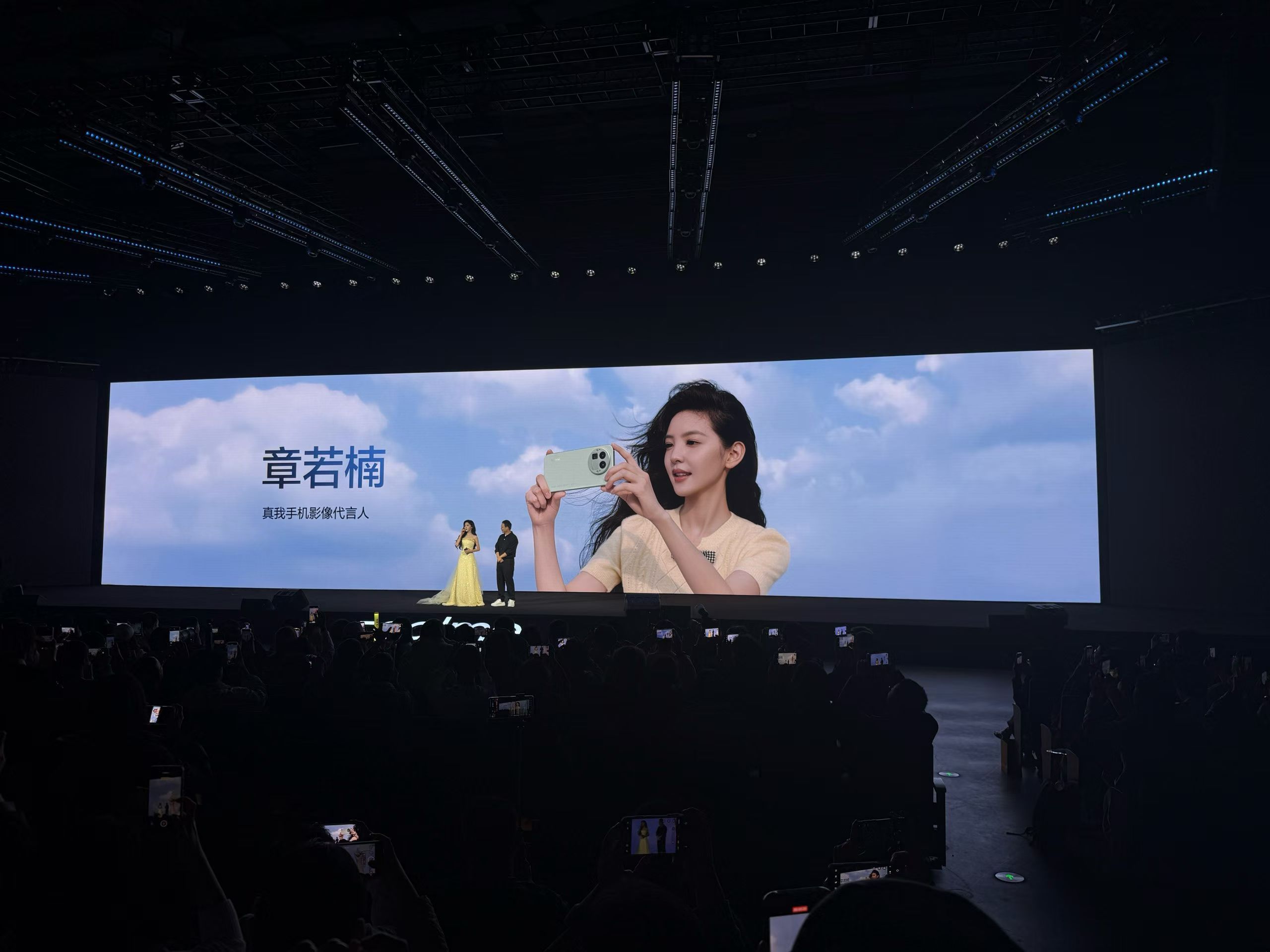 章若楠真美[不愧是你]真我GT8Pro ​​​