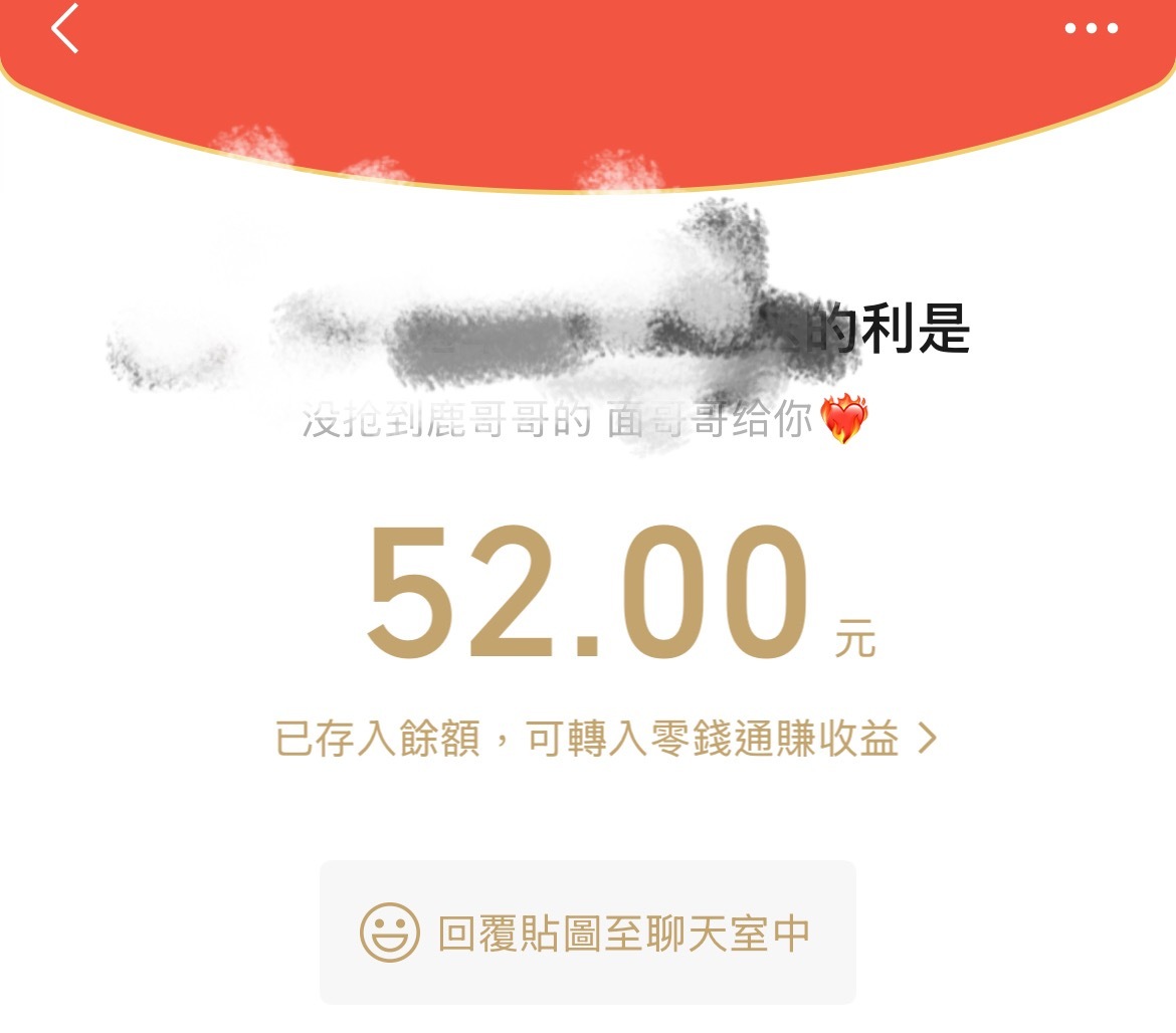 我面哥哥发力了呀