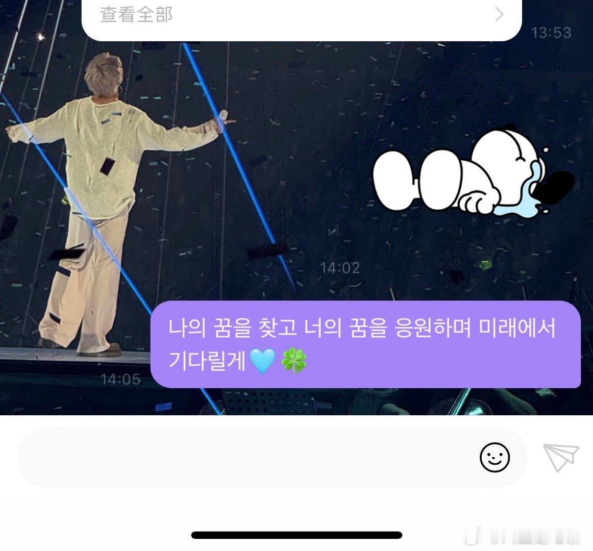 金道英一直在读泡泡