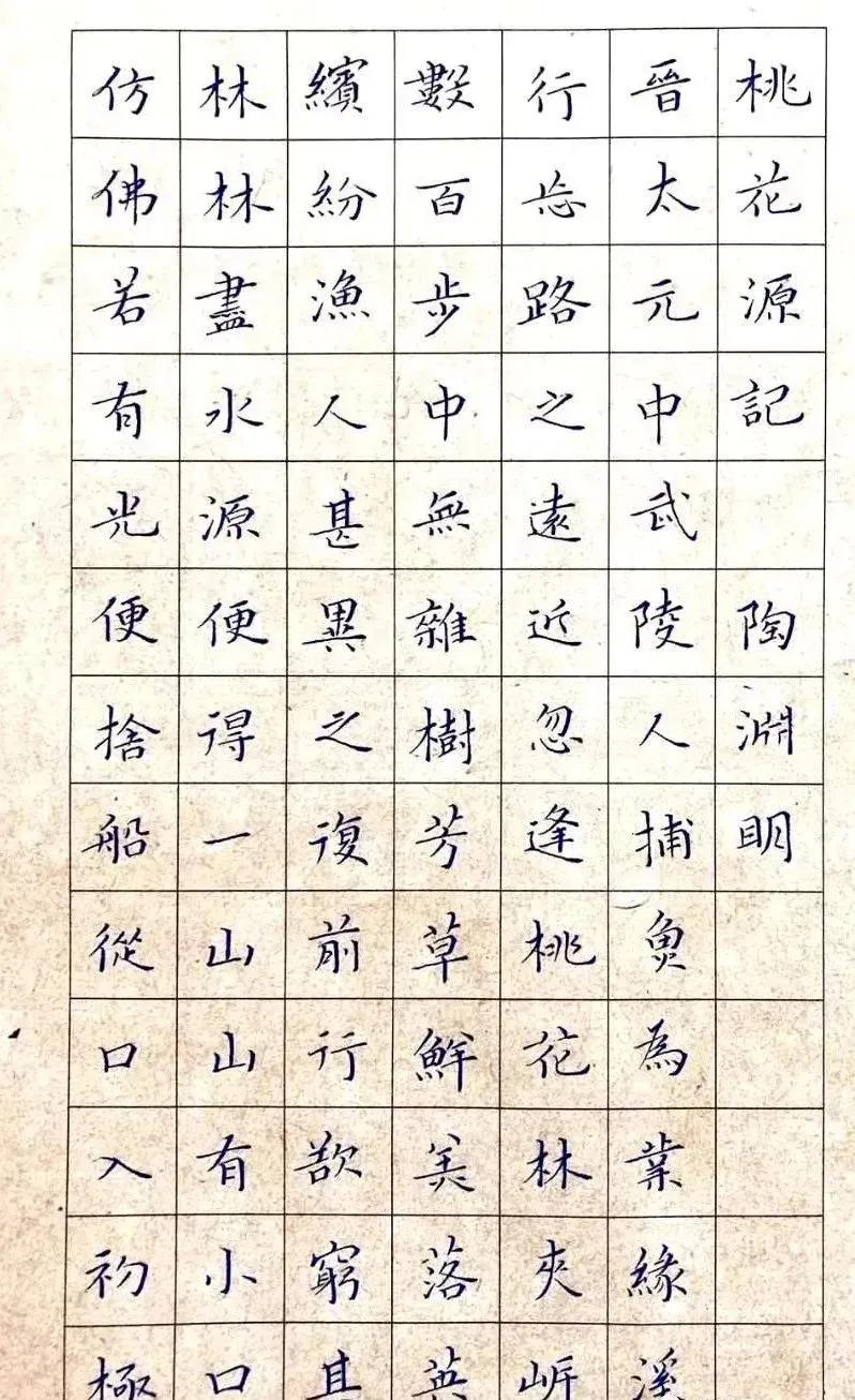 练字应该从什么练起从硬笔开始