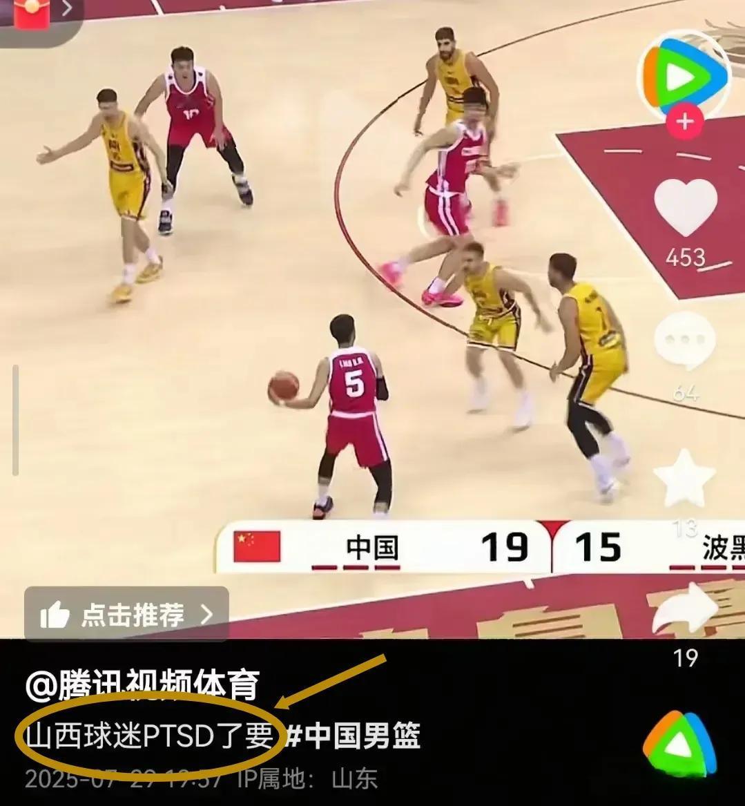 山西球迷睡不着了，张宁又被淘汰了！
山西球迷最近不大顺，刚被腾迅调侃PTSD，义