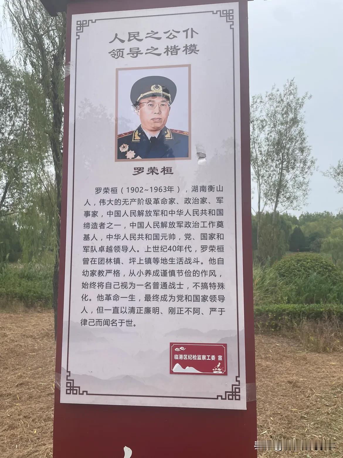 #农村身边事# 
你知道吗？
临沂临港有个团林镇，很有特色：
①团林是临沂市最东