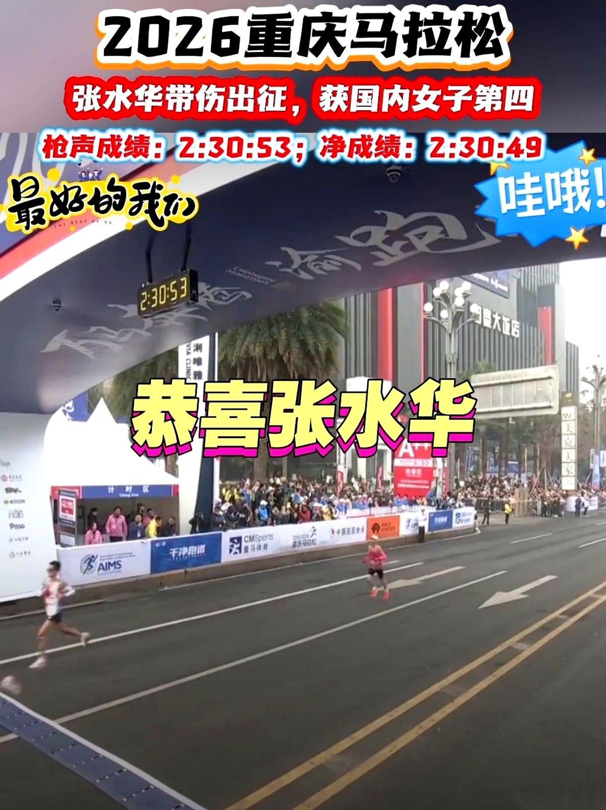 全程没一个镜头。
真的，一个都没有。我还跟朋友说，“最快护士”张水华是不是退赛了