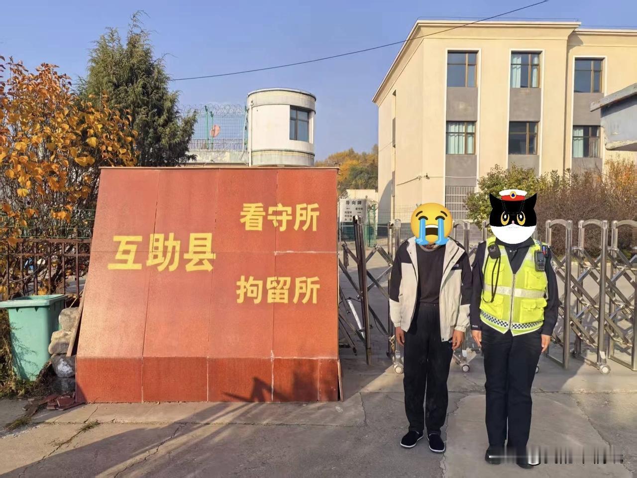 青海男子乔某三年“五进宫”，把死皮顽肉整出了新高度！这回被公安行政拘留15日罚款