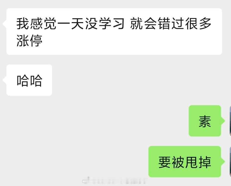 根本学不完，所有东西都是一知半解，不断冒出没听过的东西，等你听到了，已经在山上了