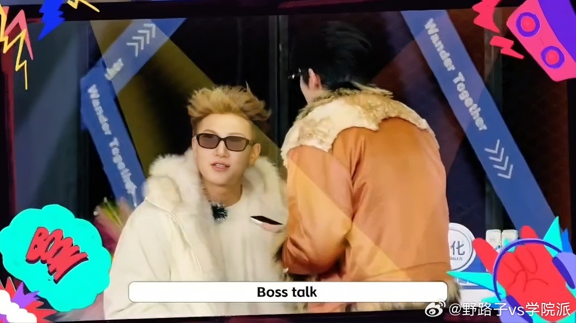 王鹤棣唱了黄子韬的bosstalk王鹤棣把黄子韬钓成翘嘴了 黄子韬真的藏不住开心