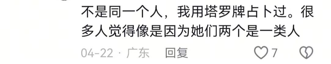 10501测报你就发这张图什么也别说