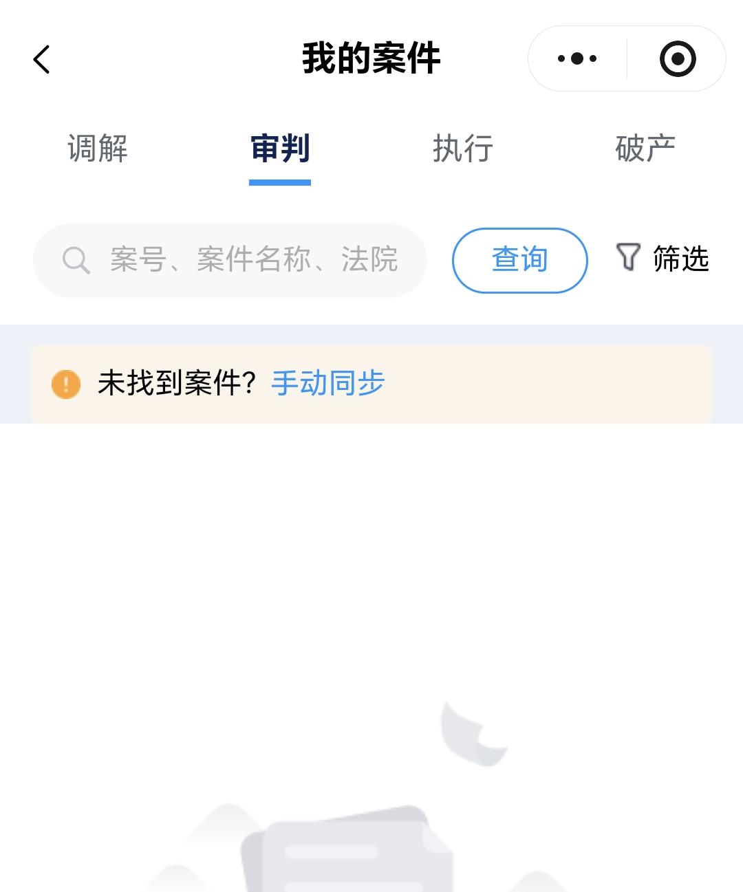 今天下午2点多的时候，我接到了一个本地私人号码的来电，在电话中他自称为是我们本地