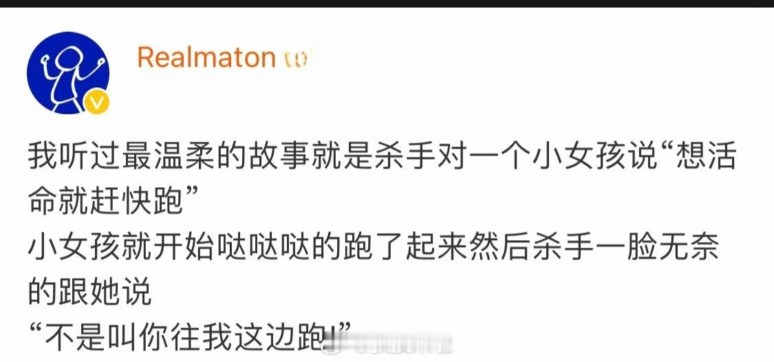 好家伙，今年地狱没你我不敢去 ​​​