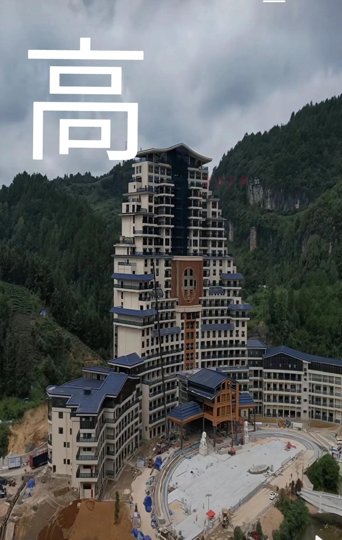 高，高处不胜寒
看，看看九重天里九霄殿
脚，脚下云儿绕飞雁
天，天上星星大眼对小