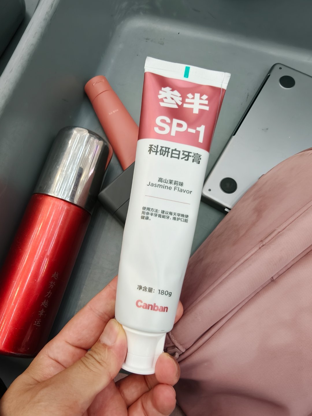 牙膏千万不要买超过100g，因为坐飞机的时候需要托运，按照民航局规定：携带的化妆