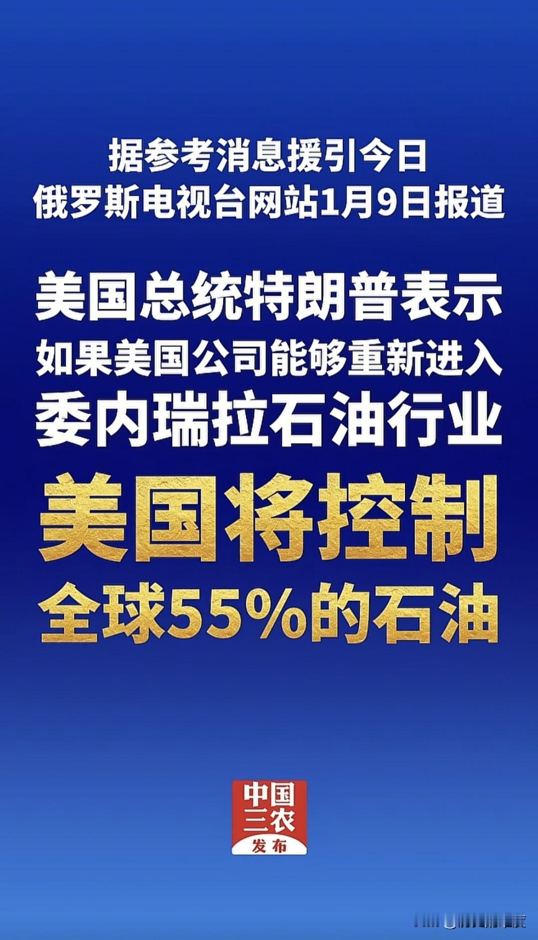 特朗普表示自己不说虚话，只干实事，他清晰地清楚知道在做什么，并且不太在乎外界评价