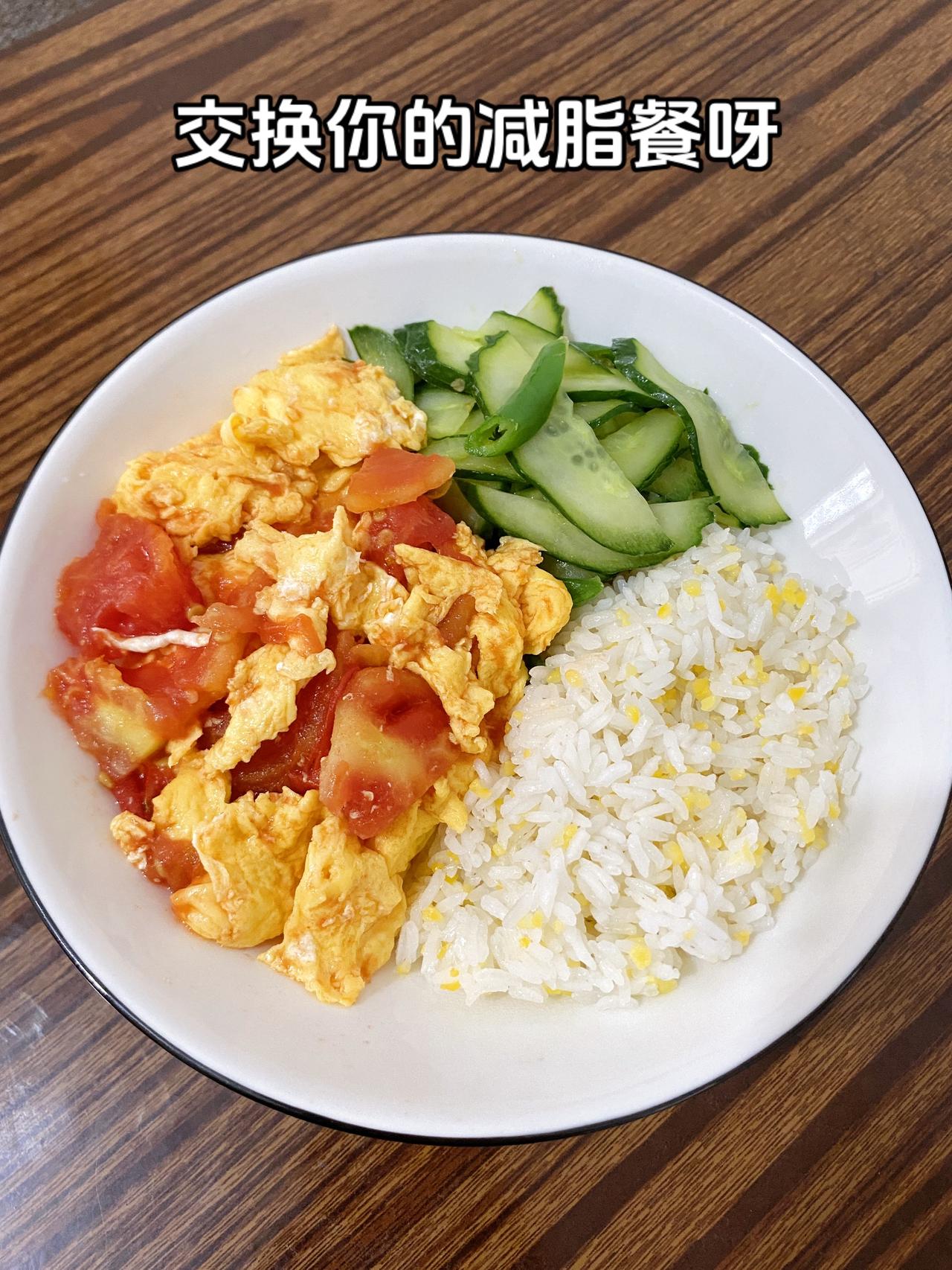 简单，干净，顺胃，不过量饮食，脚下的步伐会轻盈