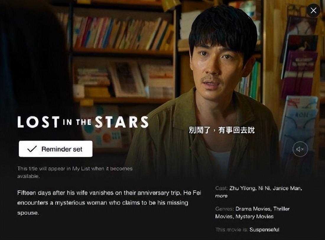 《消失的她》将于10月1日上线网飞 内地公映期将延长至10月21日
搜狐娱乐讯 