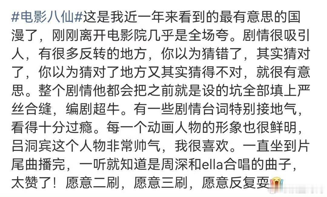 ella带儿子看八仙 电影八仙 观影时被满满的温情与欢乐包围，连Ella都为之动
