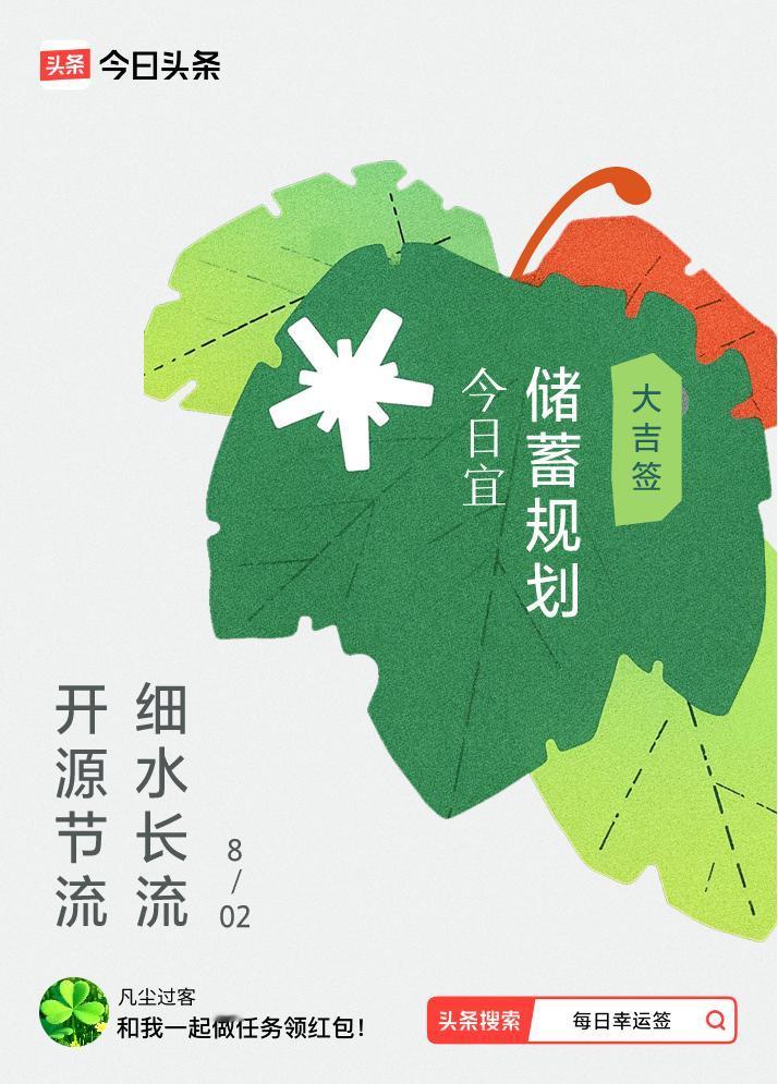 戳这里👉🏻快来看看你能抽到什么签文吧~