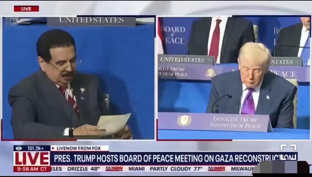 特朗普在“和平理事会”会议期间当场陷入深度睡眠，把会议直接“睡开”了。

他眼睛