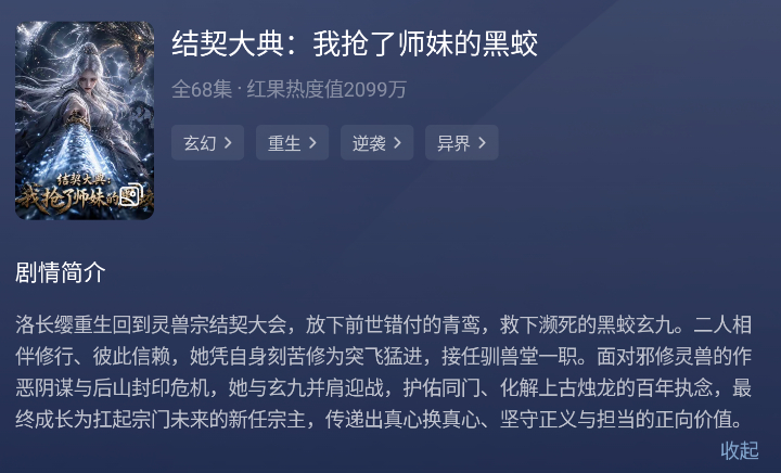 好看 