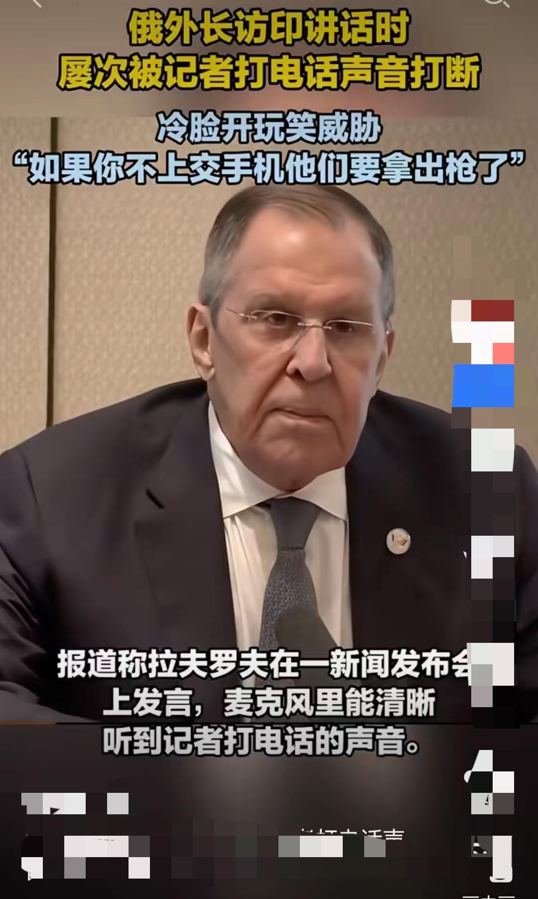 莫迪好不容易“主持”一个金砖外长会，可能是印度全民太兴奋了，在正式场合，印度记者