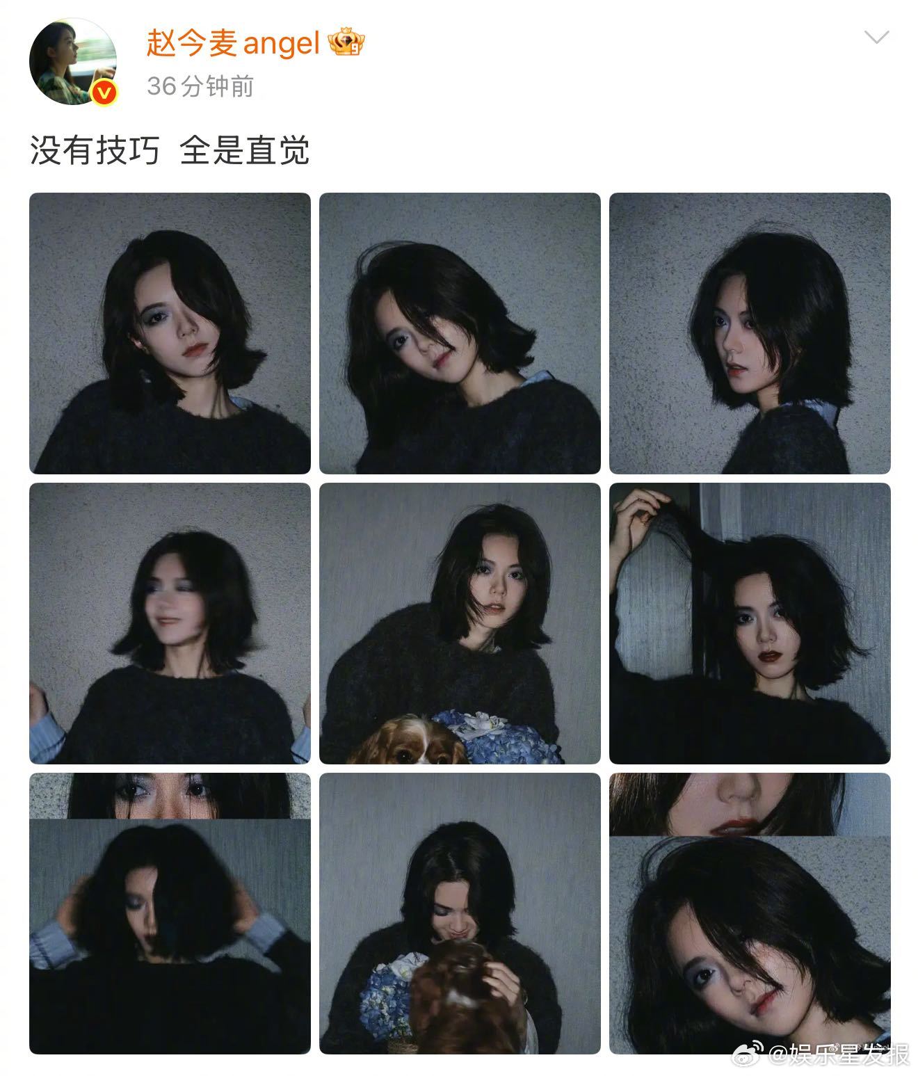 赵今麦手搓烟熏妆赵今麦没有技巧全是美丽 来自一枚“手艺人”的营业～赵今麦更新一组