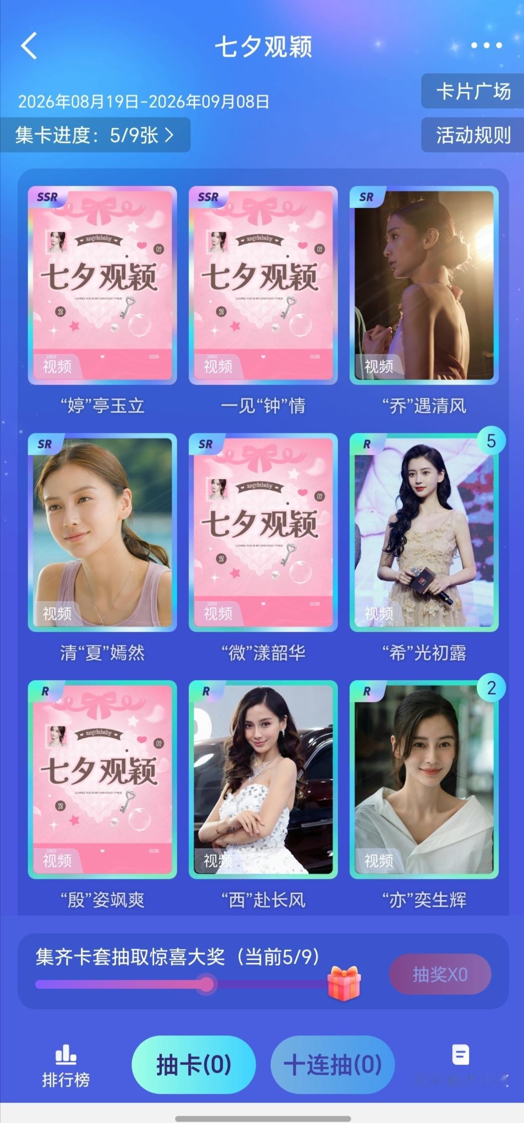女孩，从此眼泪向下你向上😓 