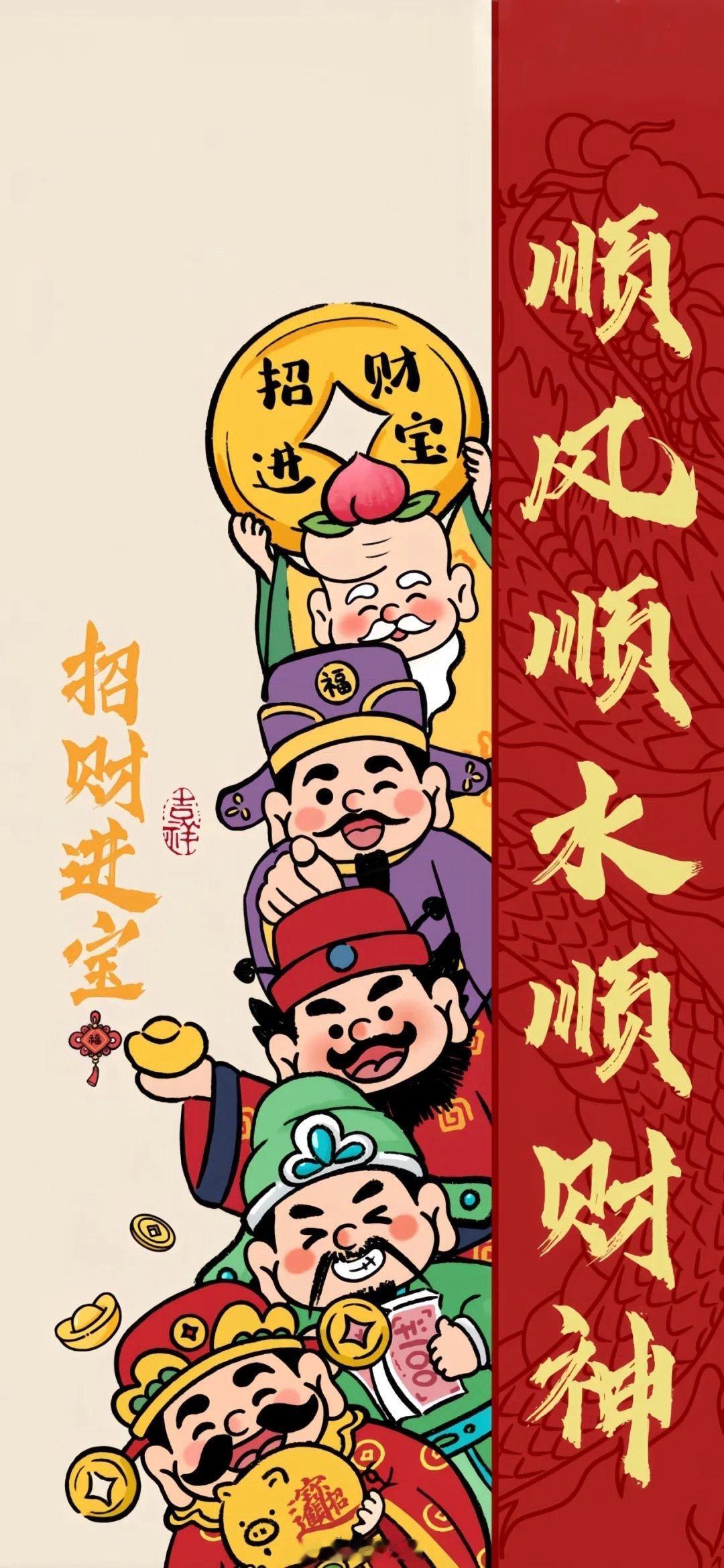 初五迎财神，送大家一组财神壁纸，祝大家新的一年红红火火发大财[恭喜发财][恭喜发