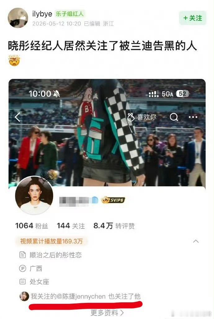 千里江山图真的是小微男主贯彻到底啊，无人在意男主，两个客串的95花打得飞起，又是