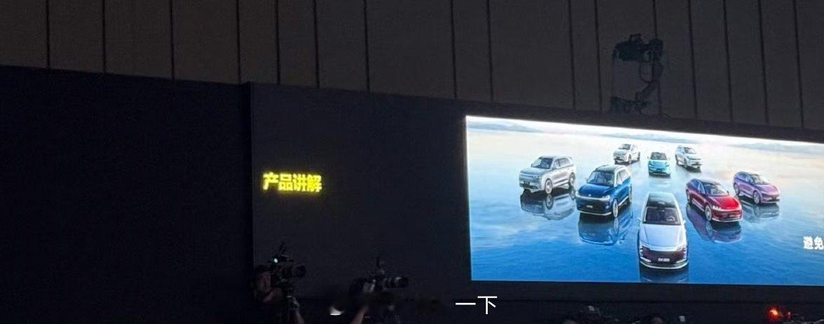 余承东回应开车睡觉老余真是没有稿子直接干的[doge] ​​​